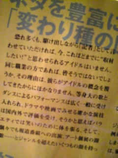 ���ނ��[�邪�c