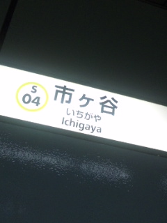 �S�����炢���ꏊ