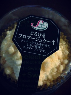 �t���}�[�W���c