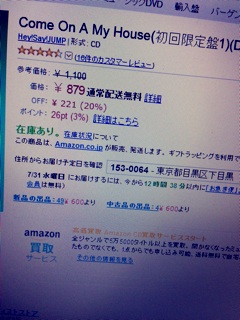 �I�C�h�E�C�E�R�b�^