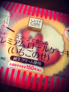 �C�`�S�I