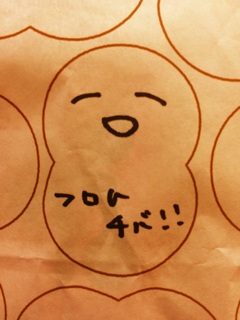 �T�C�R���b�p�[�I