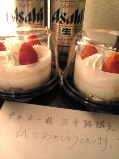 �މ�V�N