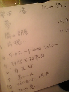 �I��肩��n�߂��A