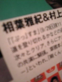 �h���}�Ԑ�ɂ�